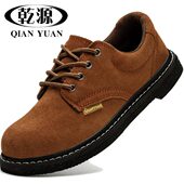 士轮胎劳保鞋 底底实心防防防实心底砸电焊工地牛皮刺 男乾源工作鞋