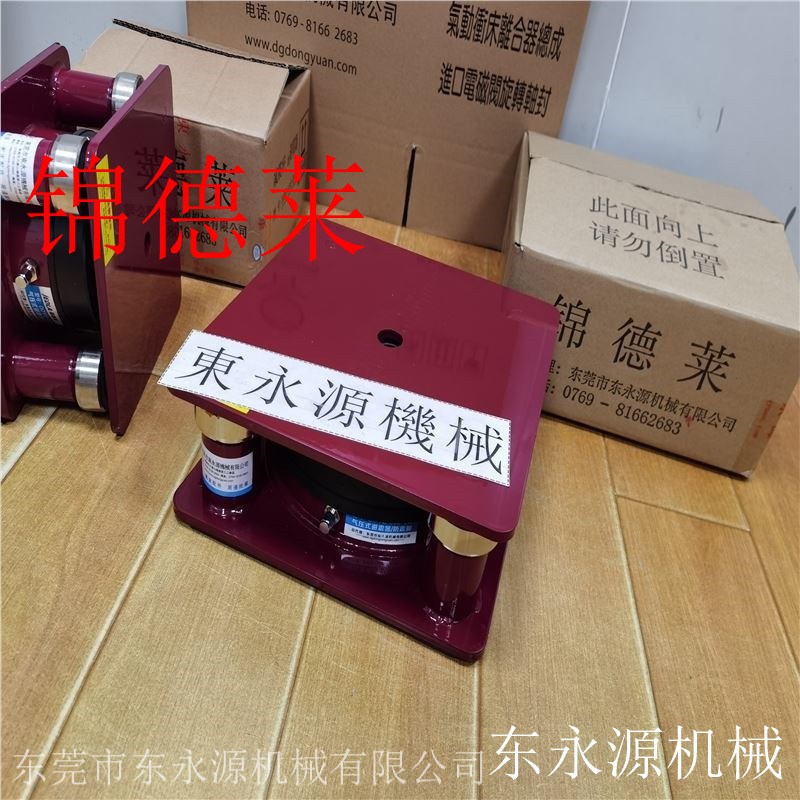 模切设备减震器JEDLA垫铁重型X织布机减振垫