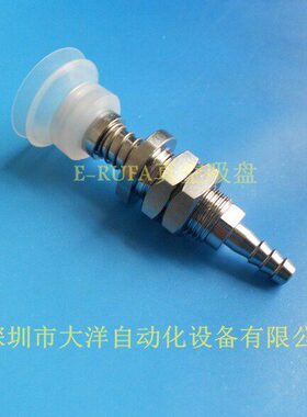 EBF-4020/30 40-EM-CVC思BF-MM15米嘴-C15EBF硅胶V真空吸盘V米15-