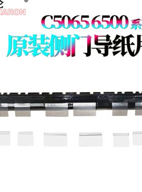适用006075纸60门C 850C7555C  8CC 70655 板 50 68RS70C577 6077
