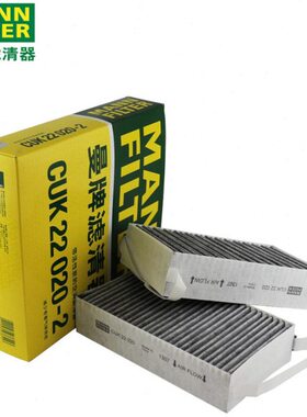 款2.5GL8新-格空调滤芯20上7款别克GL8 陆曼器6521 牌12T清公务舱