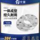 法兰盘水泵6新标准用N30焊接不锈钢法兰P定做平焊法兰片公斤国标4