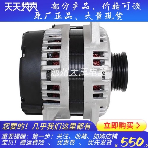 TA000A35201发电r机37300-22020发电机适用现代发电机