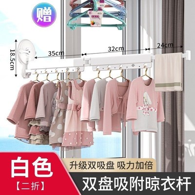 室内晾衣架悬空便携式吸盘晾衣架C多功能伸缩架子免打孔可折叠室