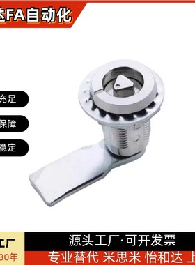 E-JY-18-T E-JY-18q-T-L E-JY-28-T E-JY-28-T-L圆柱锁 锁紧型