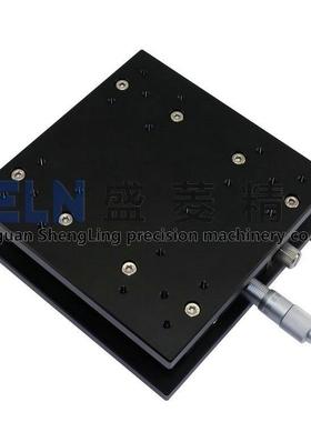 供应台面125*125Z轴LZ125-2-H45微调架手动可调平台升降位移平台