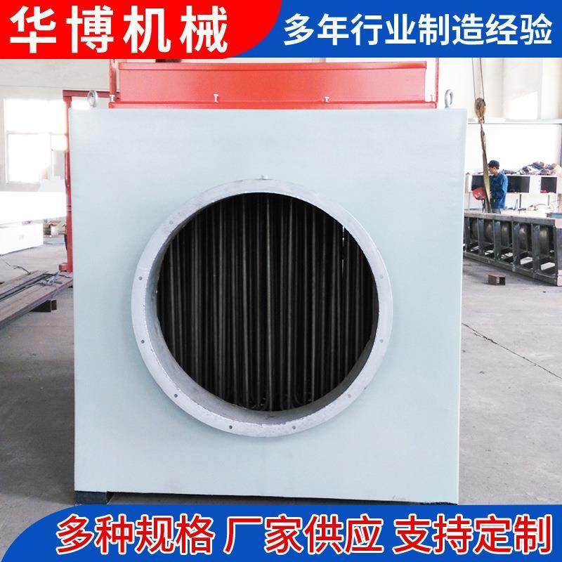 框架式风道加热器厂家供应欢迎咨询