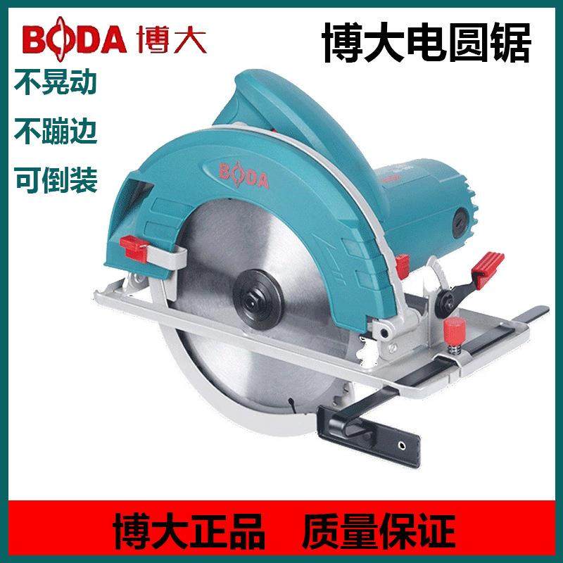 电圆锯7寸9寸10寸木工倒装锯家用手提锯切割机台锯圆盘据,五金/工具,其他机械五金,淘宝优惠券,粉丝福利购,淘宝优惠卷