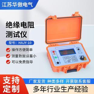 绝缘电阻测试仪10KV电子高压摇表5000V数子兆欧表10000V吸收比