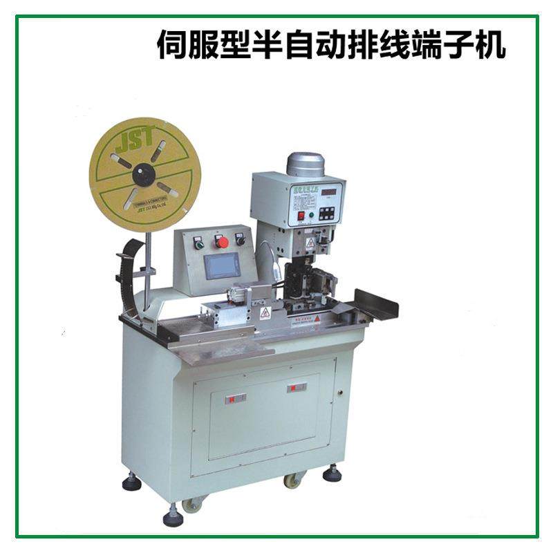 半自动伺服排线端子机剥皮打端机伺服排线端子压接机压线机,五金/工具,其他机械五金,淘宝优惠券,粉丝福利购,淘宝优惠卷