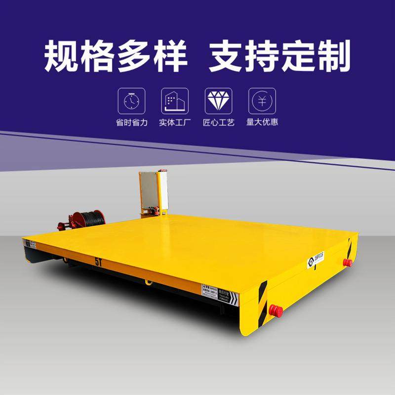 车间智能自动化运输车RGV升降式轨道电动地平车