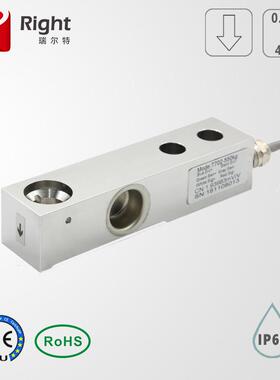 T702悬臂梁式螺纹孔剪切梁称重传感器高精度C3提供准确重量