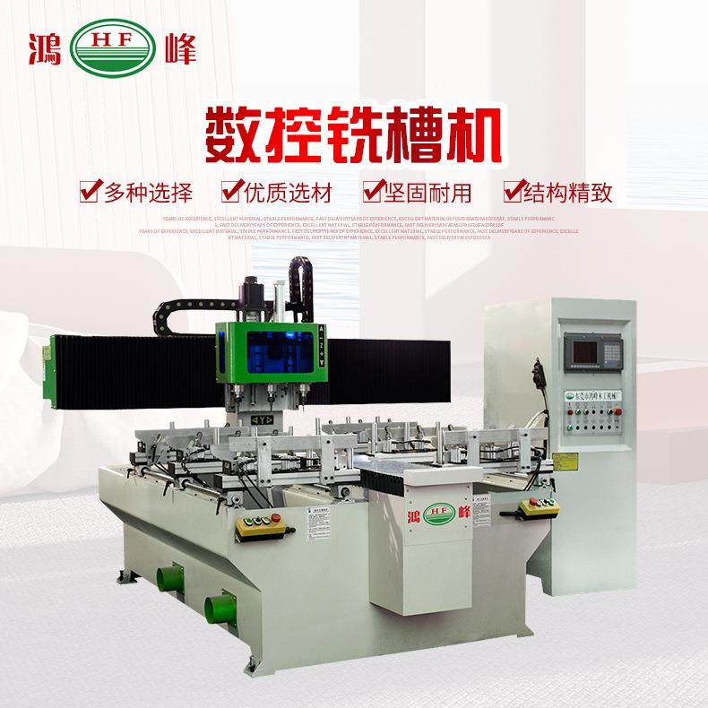木工机械全自动数控多轴榫槽机铣槽机设备厂家直销定制榫卯一体机,五金/工具,其他机械五金,淘宝优惠券,粉丝福利购,淘宝优惠卷