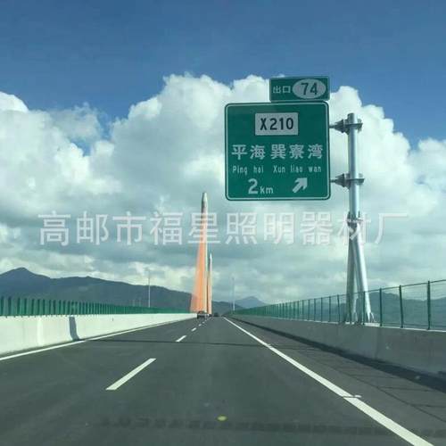 厂商供货高速公路交通标识道路标牌广告供应标牌加工定制
