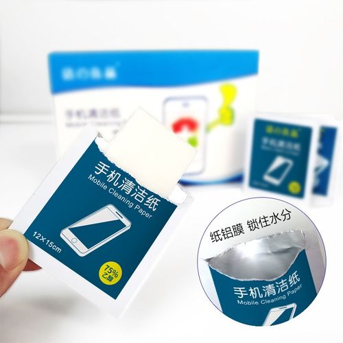 手机屏幕清洁消毒湿巾镜头湿纸巾华为平板小米手机去印贴膜擦屏纸
