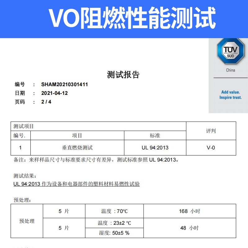PU双层阻燃管高温防烫气管焊接气管6/8/10MM气动防火花飞溅软管