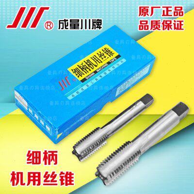 正宗成量左牙机用丝锥M24*2 M24*1.5 M24*1 L 倒牙 反牙