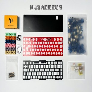 NONO 字****编程有线全金属铝坨坨N67 静电容键盘客制化套件码