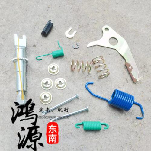 东南得利卡刹车鼓修理包后制动盘弹簧富利卡修包   纯正部件