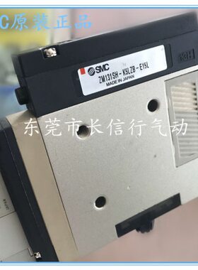 SMC原装真空发生器元ZX1051-K15GB/LNZ/LZB-EC EL PSL F-X121