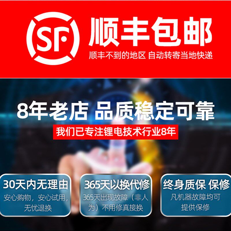 锂电池12v大容量500AH100A大容户外疝气灯超轻聚合物蓄电瓶组包邮