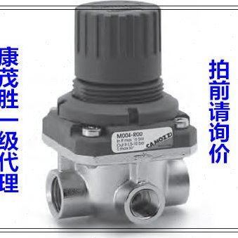 康茂胜（康茂盛）camozzi减压器M004-R00 M008-R00 M008-R01