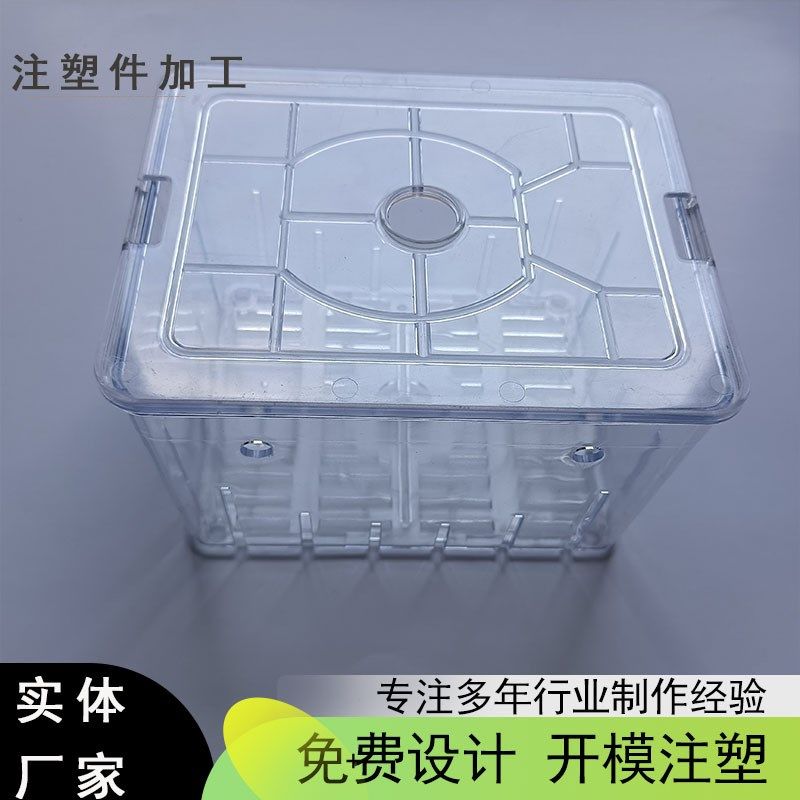注塑加工pp制品厂 外壳注塑塑料模具abs异形件 注塑工业用塑料件,橡塑材料及制品,可降解塑料制品,淘宝优惠券,粉丝福利购,淘宝优惠卷