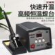 邦可150W大功率电烙铁 数显可调温防静电工业无铅205H频焊台