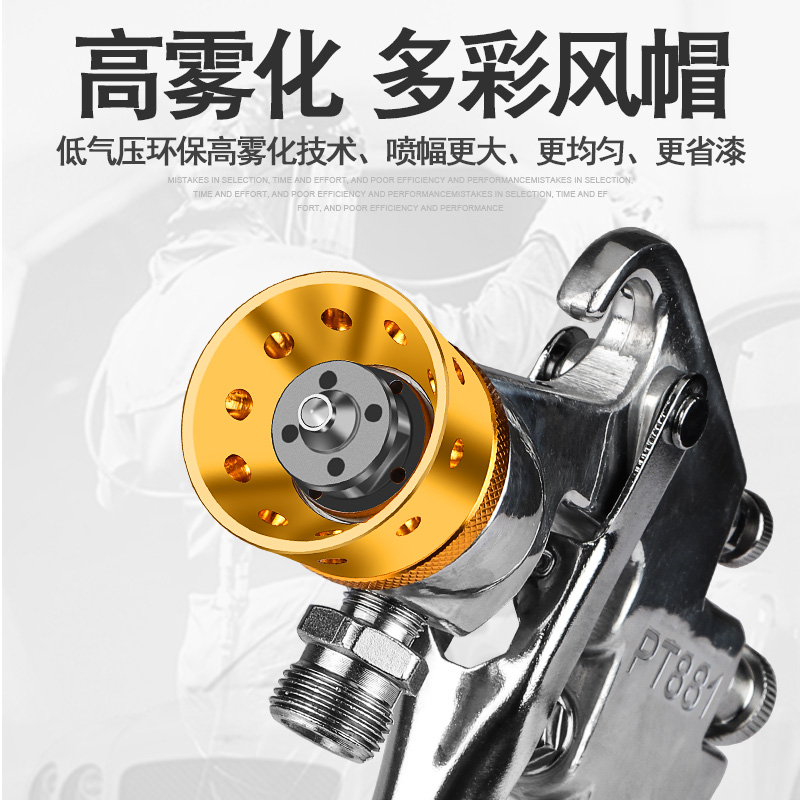 水包水多彩漆喷枪乳胶漆油漆喷漆枪底漆W77喷漆壶外墙喷涂机漆抢