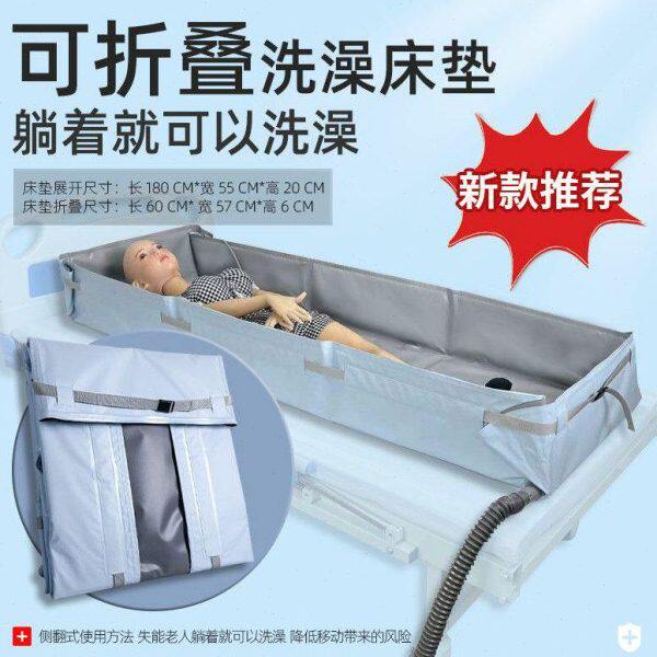 护理折叠人浴盆专用洗澡盆沐浴洗澡洗澡床老人老年人床垫瘫痪病卧