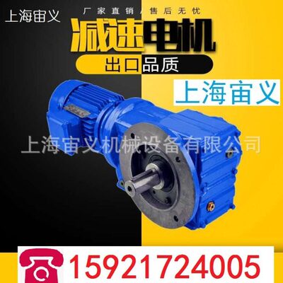 PFK05-Y3-4P速机PFK05-YEJ1.1-4P-21.17-M1联轴器配套