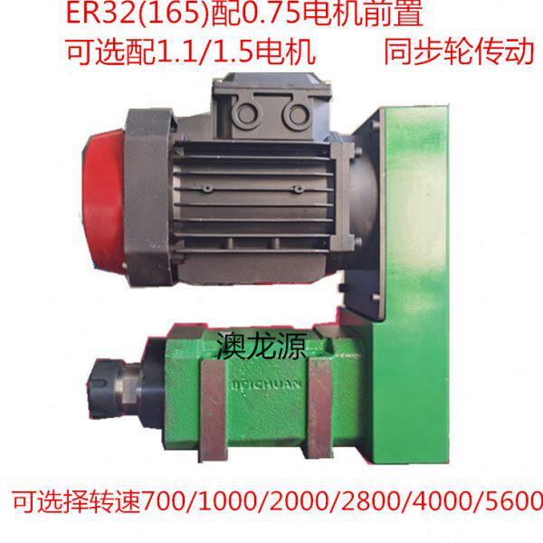 搪铣削钻孔动力头ER32筒夹带电动机传动高速低噪音电机前置钻铣床