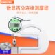 思为数显百千分连续测厚规0 100薄膜皮革带物厚度测试仪表