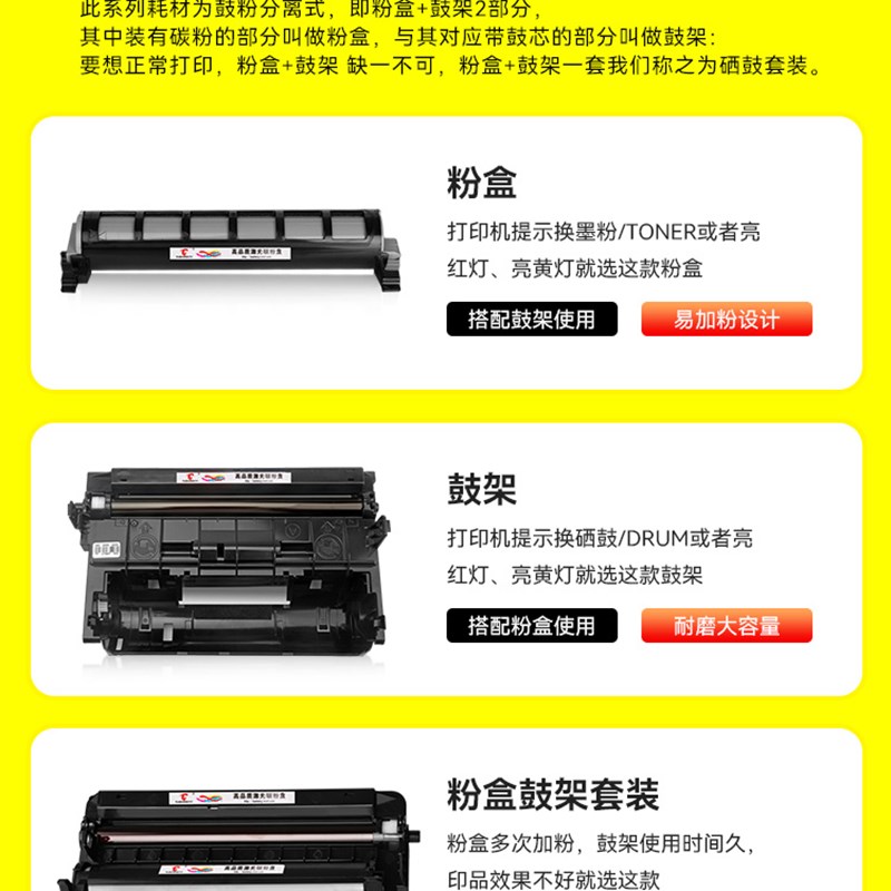 适用于松下Kx-Fad478Cn墨盒Mb2128Cn粉末墨盒21123 2138 2133Cn 2