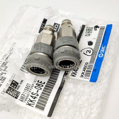 SMC原装接头KK4S-01/02/03/06/08/10/12/50/60/65/80/04MS N E FH