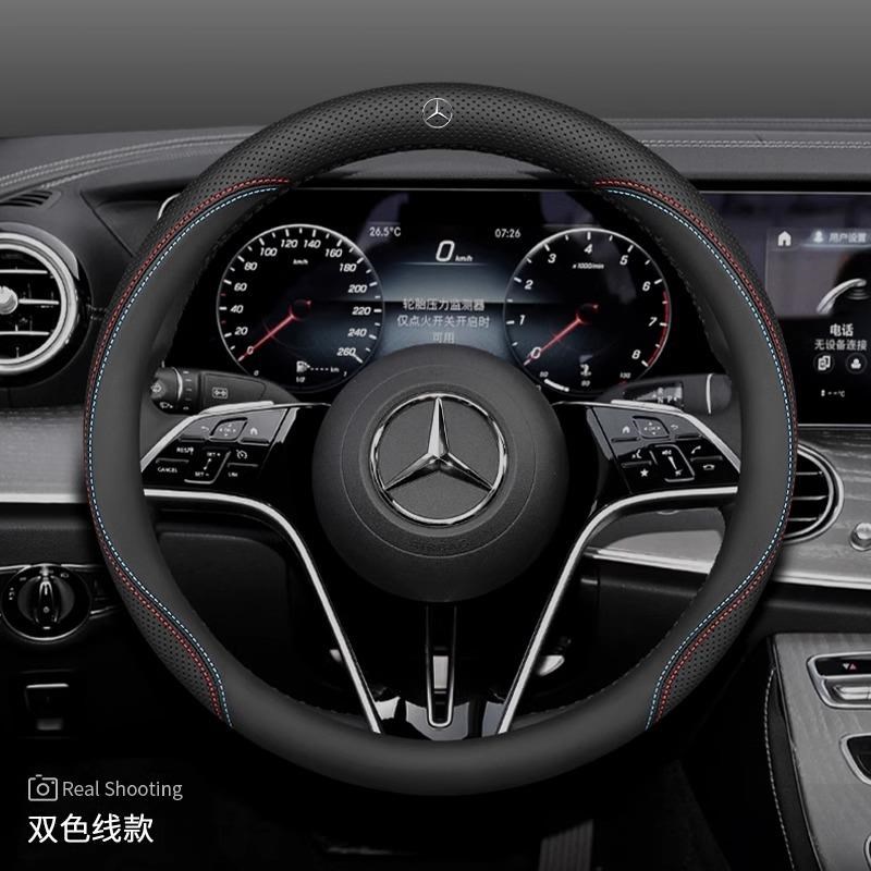 E级E300L GLE GLA GLC GLB220 A200L C级C260L C200L方向盘套