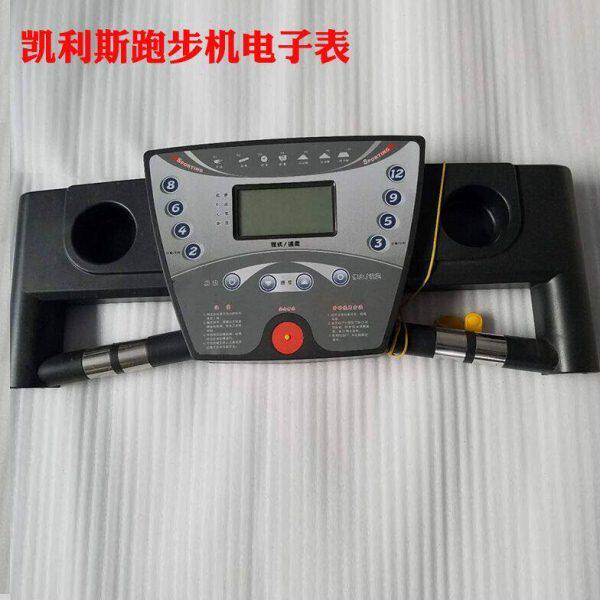 凯利斯2162BIG电子表跑步机显示屏 跑步机通用上控板上控制器