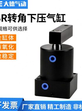HSR转角气缸25-90夹紧下压气动旋转90度HSL气缸配件大全大推力