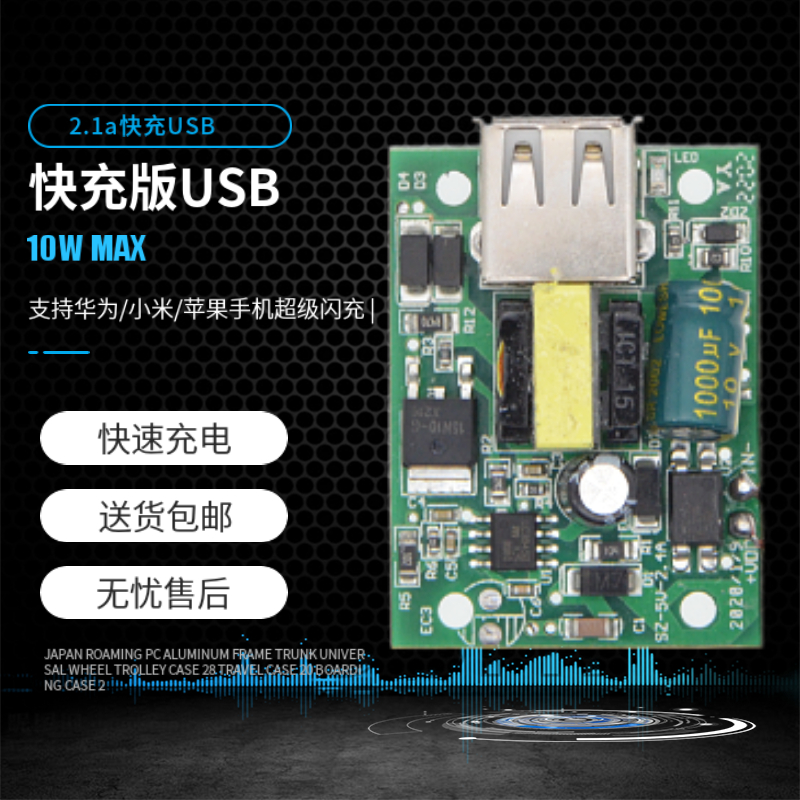 代驾电动车车载手机充电器36v48v60v防水锂电车USB快充2A充电头