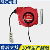 卷管器绕管器电鼓卷管器卷轴自动伸缩水鼓收管器洗车鼓电鼓卷管器