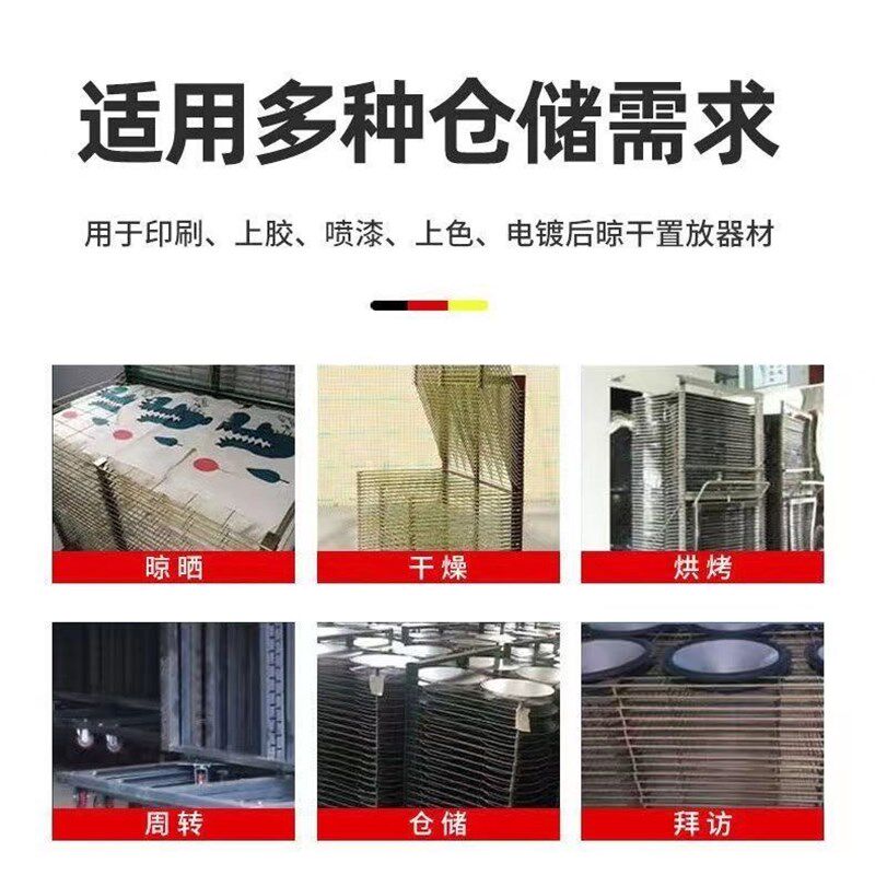 千层架25层50层可定制加密丝印干燥架印刷晾晒折叠放纸PCB置物架