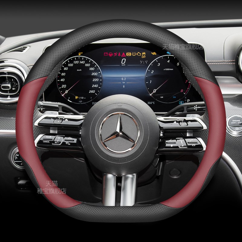 24款C260L C200L GLC260L GLC300L CLS S级方向盘套超薄
