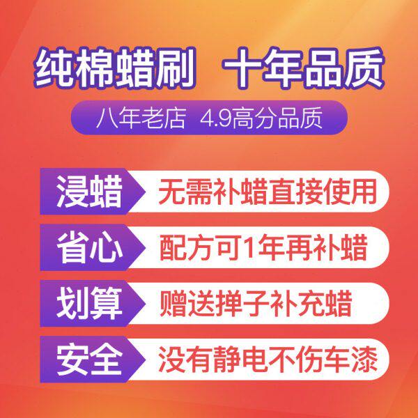 恒亮汽车刷子除尘掸子蜡刷扫灰扫雪用软毛工具洗车擦车油拖把拖布