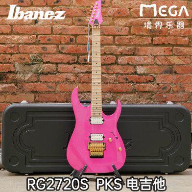 Ibanez 依班娜 RG2720S PKS 电吉他 于文文演唱会同款