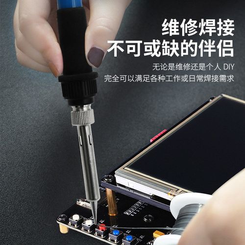 焊接刀头一字头弯尖头电焊头 936焊台烙铁头 无铅烙铁头