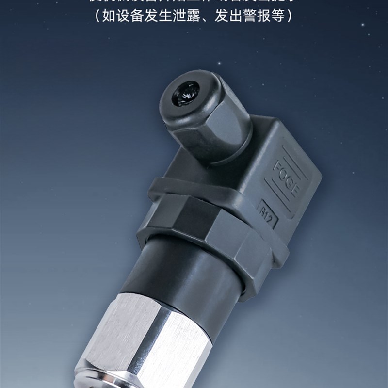 5Mpa 10Mpa 40Mpa机械压力开关水压可调油液隔膜自动控制