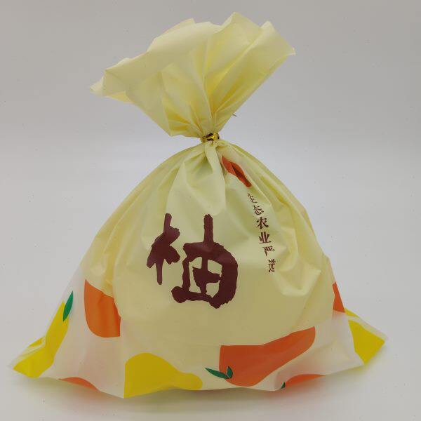 珠光磨砂白心蜜柚柚子专用包袋子外包装袋内包装袋塑料袋广告袋子