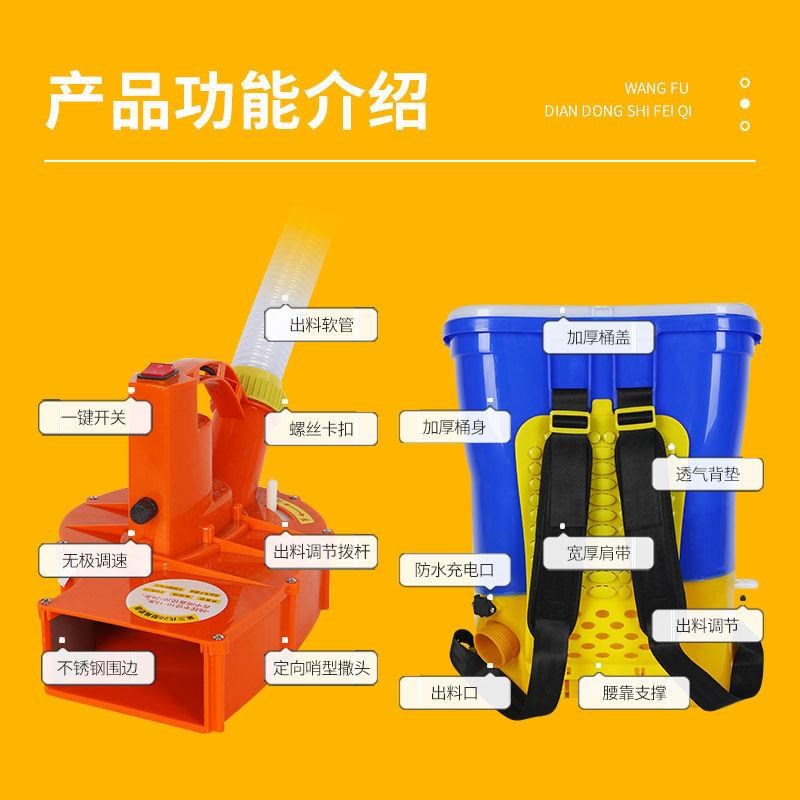 新型农用背负式j多功能全自动电动施肥神器撒肥料撒化肥机追肥机