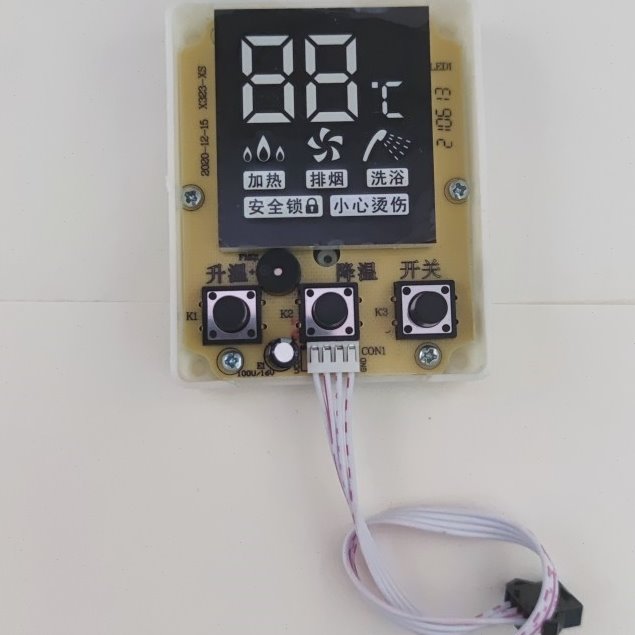 前锋VA01/VB01型燃气恒温热水器显示屏 调温面板配件全新原装