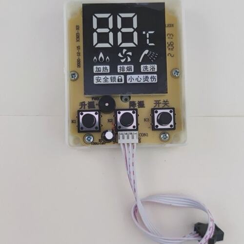 前锋VA01/VB01型燃气恒温热水器显示屏 调温面板配件全新原装